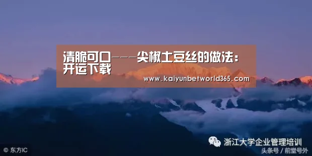 开运竞猜