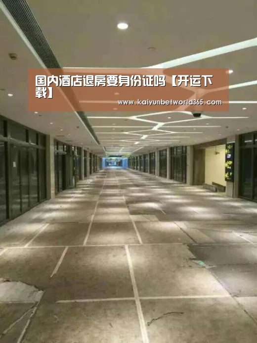 开运登录