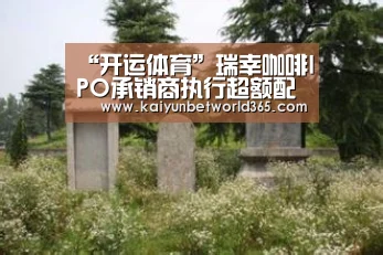 开运登录
