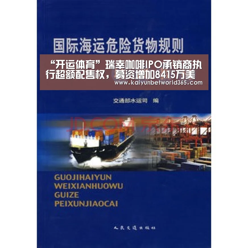 开运下载
