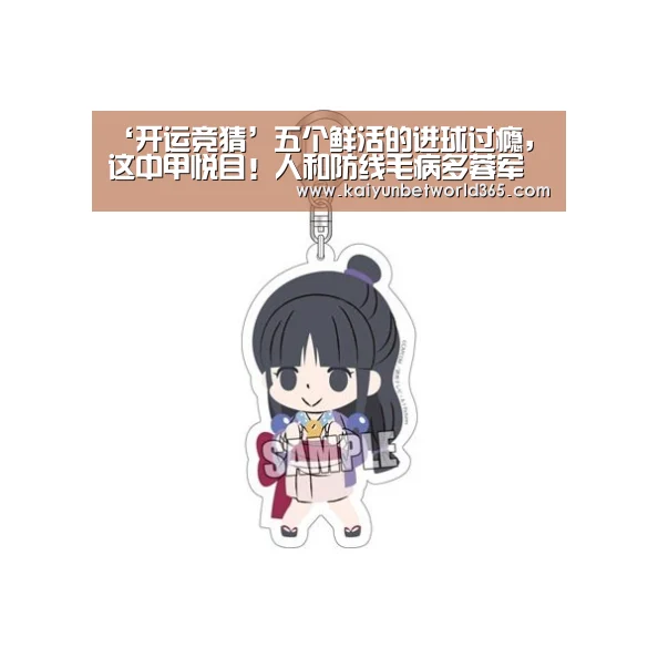 开运竞猜