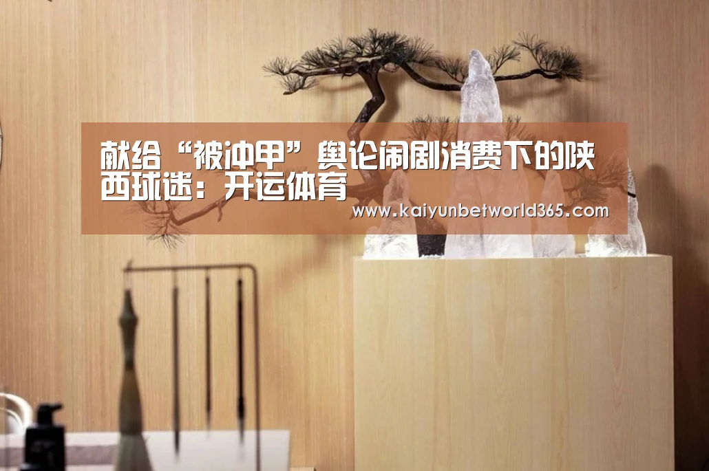 开运登录
